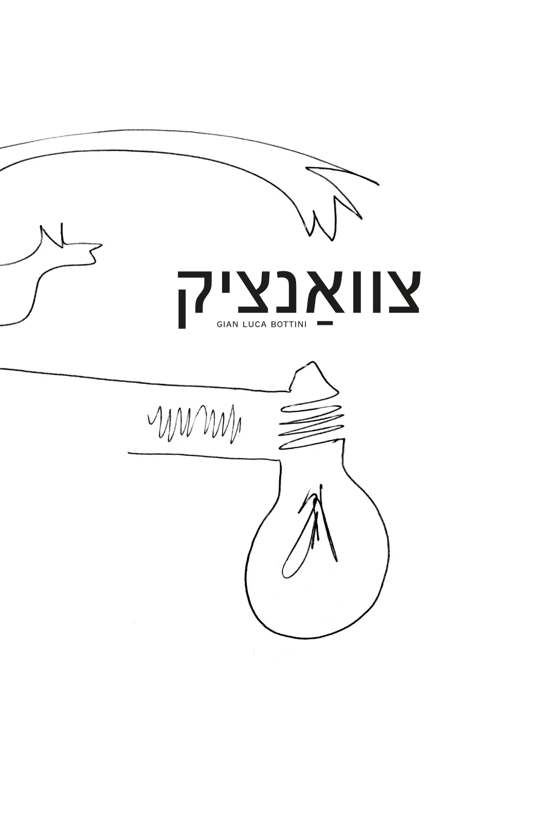 cover con titolo 20 in lingua yiddish