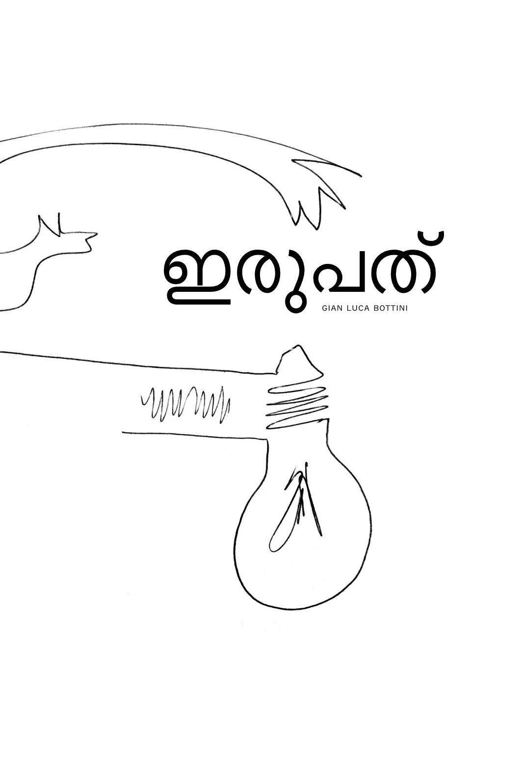 cover con titolo 20 in lingua malayalam