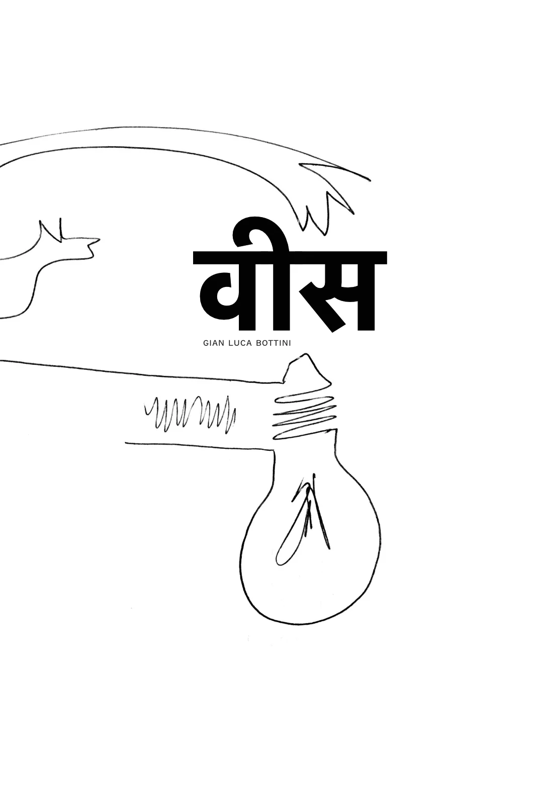 cover con titolo 20 in lingua marathi