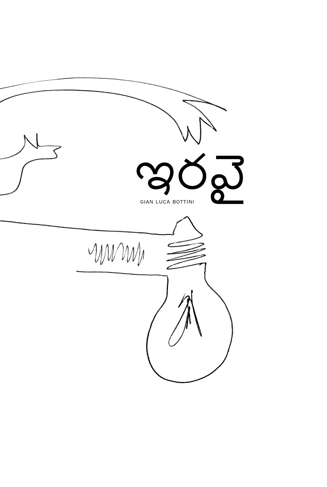 cover con titolo 20 in lingua telugu